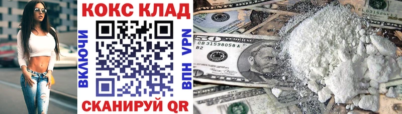Какие есть наркотики Назарово БУТИРАТ  Кокаин  АМФЕТАМИН  ГАШ  МЕФ  Alpha-PVP 