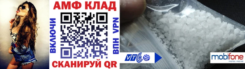 где купить наркоту Назарово Amphetamine Premium