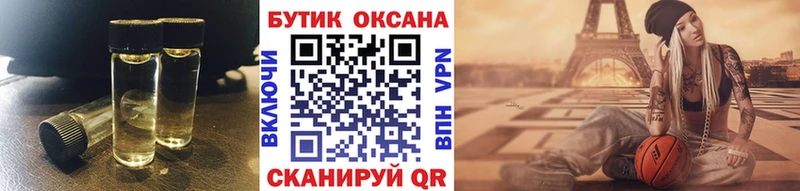 где найти   Назарово  нарко площадка как зайти  БУТИРАТ Butirat 