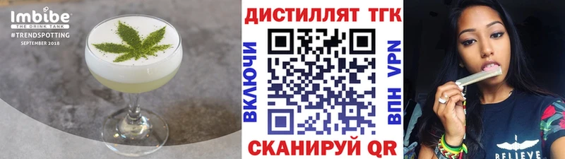 Cannafood конопля Назарово
