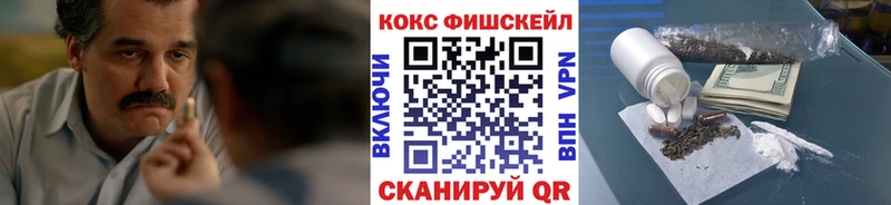 MEGA сайт  Назарово  COCAIN Боливия  где можно купить  