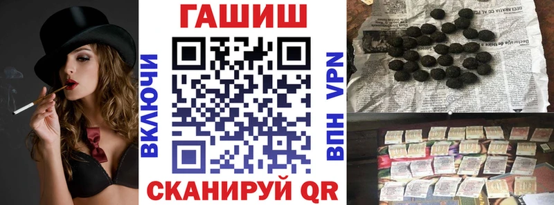 Гашиш Premium Назарово