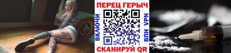 Героин гречка  Назарово 