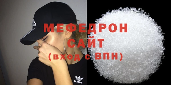 гашишное масло Верея