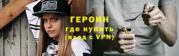 гашишное масло Верея