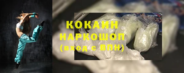 гашишное масло Верея