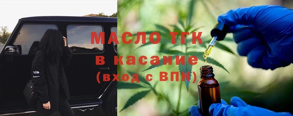 прущие крисы Верхний Тагил