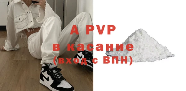 прущие крисы Верхний Тагил