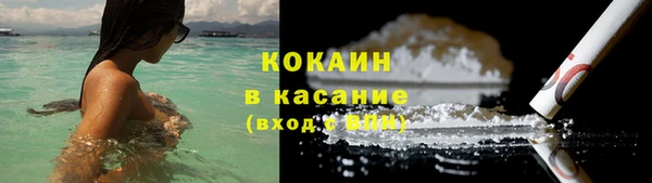прущие крисы Верхний Тагил