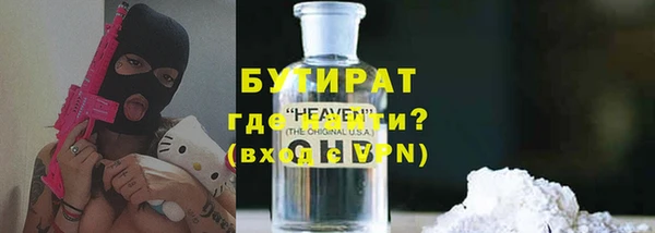 гашишное масло Верея