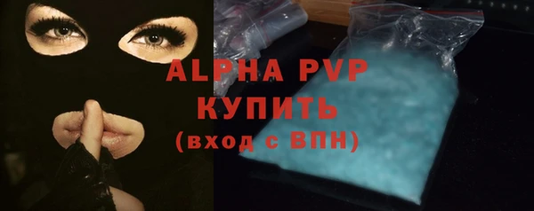 прущие крисы Верхний Тагил