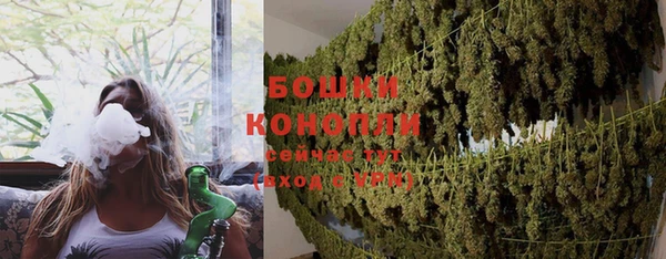 гашишное масло Верея