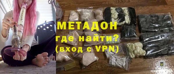 гашишное масло Верея