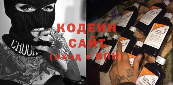 прущие крисы Верхний Тагил