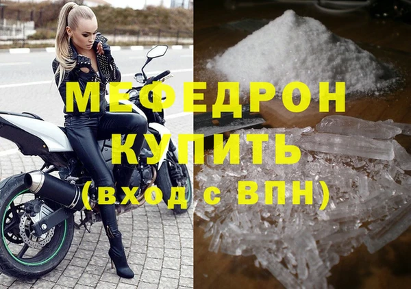 гашишное масло Верея