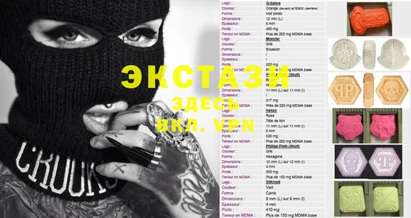 прущие крисы Верхний Тагил