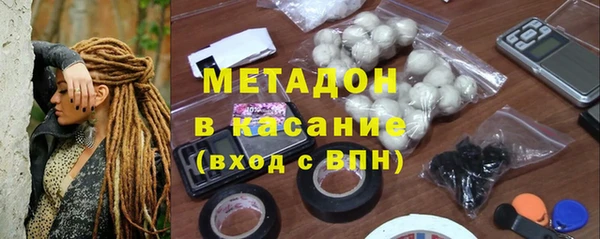 гашишное масло Верея