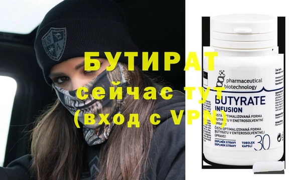 прущие крисы Верхний Тагил