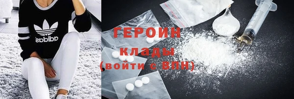 гашишное масло Верея