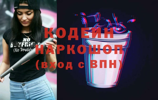 прущие крисы Верхний Тагил