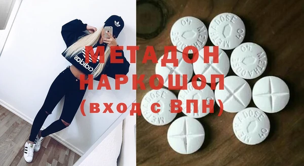 прущие крисы Верхний Тагил