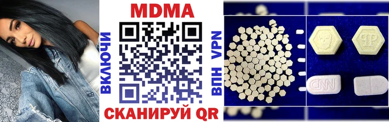 блэк спрут вход  Назарово  MDMA VHQ 