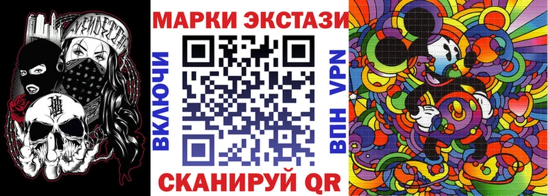 магазин продажи наркотиков  Назарово  Марки N-bome 1,8мг 