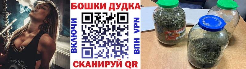 shop какой сайт  Назарово  Марихуана VHQ 